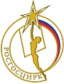 РОСГОСЦИРК