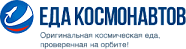 Еда Космонавтов